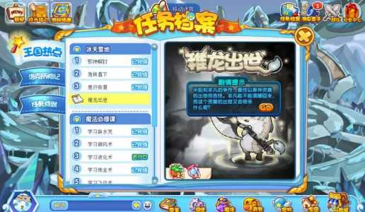 洛克王国稚龙怎么超进化,洛克王国 稚龙-第1张图片 洛克王国稚龙怎么超进化,洛克王国 稚龙-第1张图片