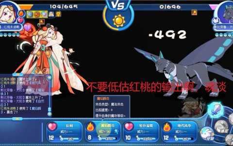 洛克王国稚龙怎么超进化,洛克王国 稚龙-第3张图片 洛克王国稚龙怎么超进化,洛克王国 稚龙-第3张图片