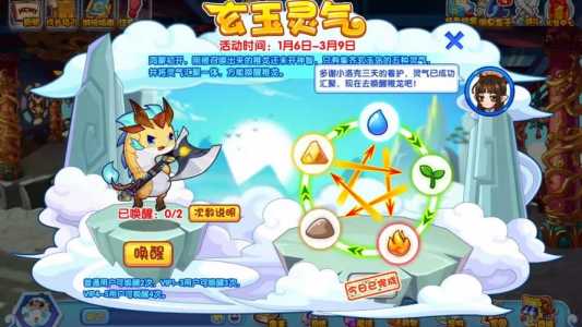 洛克王国稚龙怎么超进化,洛克王国 稚龙-第5张图片 洛克王国稚龙怎么超进化,洛克王国 稚龙-第5张图片