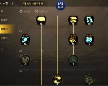 dnf魔道学者技能详细介绍，dnf魔道学者技能加点2020-第6张图片