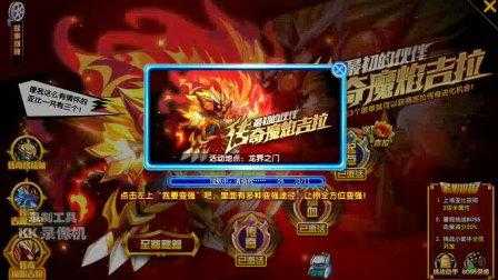 传奇技能美化补丁?传奇技能美化补丁在哪?-第1张图片 传奇技能美化补丁?传奇技能美化补丁在哪?-第1张图片