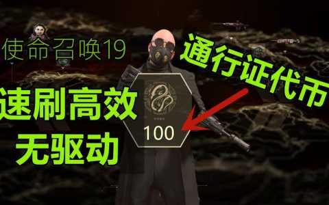 lol刷代币多少钱,lol刷代币啥意思?-第3张图片 lol刷代币多少钱,lol刷代币啥意思?-第3张图片