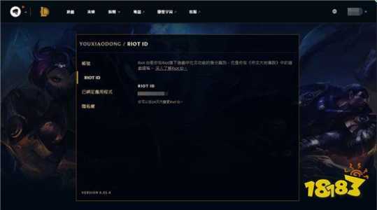 lol改名字要多少钱?英雄联盟改名字多少钱?-第4张图片 lol改名字要多少钱?英雄联盟改名字多少钱?-第4张图片