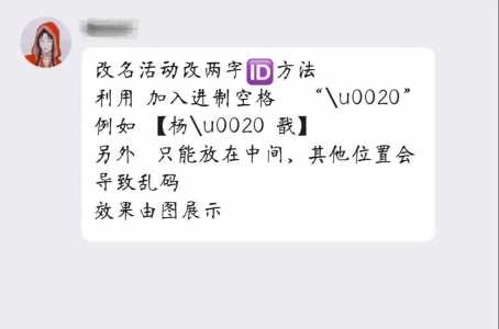 lol改名字要多少钱?英雄联盟改名字多少钱?-第5张图片 lol改名字要多少钱?英雄联盟改名字多少钱?-第5张图片