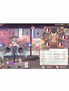 阴阳师御灵有加成吗,阴阳师御灵有没有掉落加成?-第4张图片 阴阳师御灵有加成吗,阴阳师御灵有没有掉落加成?-第4张图片