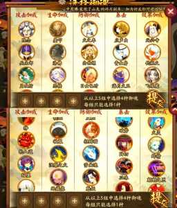 阴阳师御灵有加成吗,阴阳师御灵有没有掉落加成?-第5张图片 阴阳师御灵有加成吗,阴阳师御灵有没有掉落加成?-第5张图片