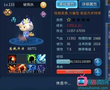 倩女幽魂手游灵宠在哪抓,倩女幽魂手游灵兽宝宝图鉴-第1张图片 倩女幽魂手游灵宠在哪抓,倩女幽魂手游灵兽宝宝图鉴-第1张图片