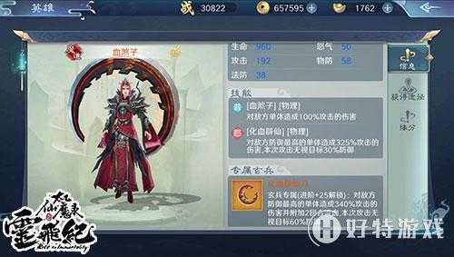 倩女幽魂手游灵宠在哪抓,倩女幽魂手游灵兽宝宝图鉴-第2张图片 倩女幽魂手游灵宠在哪抓,倩女幽魂手游灵兽宝宝图鉴-第2张图片