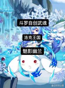 倩女幽魂手游灵宠在哪抓,倩女幽魂手游灵兽宝宝图鉴-第3张图片 倩女幽魂手游灵宠在哪抓,倩女幽魂手游灵兽宝宝图鉴-第3张图片