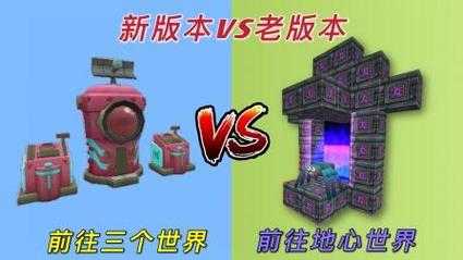 迷你世界新版本星铜钻头怎么做的简单介绍-第4张图片 迷你世界新版本星铜钻头怎么做的简单介绍-第4张图片