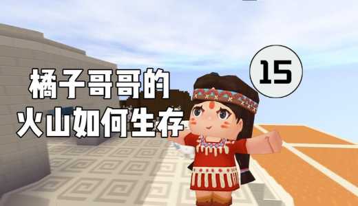 迷你世界新版本星铜钻头怎么做的简单介绍-第5张图片 迷你世界新版本星铜钻头怎么做的简单介绍-第5张图片