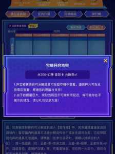 cf传说之路3什么时候出,2021年cf传说之路3开启时间-第5张图片 cf传说之路3什么时候出,2021年cf传说之路3开启时间-第5张图片