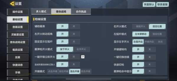 使命召唤11高级战争怎么调中文?使命召唤11高级战争视频?-第4张图片 使命召唤11高级战争怎么调中文?使命召唤11高级战争视频?-第4张图片