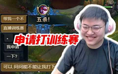 英雄(xióng)联盟s4是哪一年，英雄(xióng)联盟s4是多少年-第1张图片