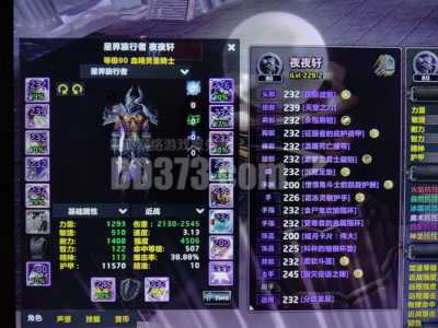 魔兽世界日常任务有哪些?魔兽世界日常任务几点更新时间?-第3张图片 魔兽世界日常任务有哪些?魔兽世界日常任务几点更新时间?-第3张图片