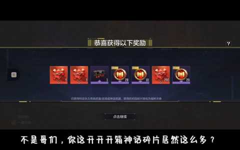 lol神话精粹怎么获得,lol神话怎么才能出第二件?-第1张图片 lol神话精粹怎么获得,lol神话怎么才能出第二件?-第1张图片