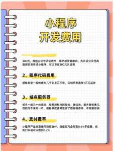 包含线上活动小游戏多少钱的词条-第3张图片 包含线上活动小游戏多少钱的词条-第3张图片