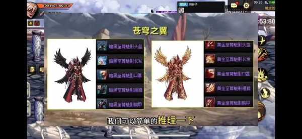 dnf天魔斩幻化怎么刷?天魔斩红眼能否毕业?-第1张图片 dnf天魔斩幻化怎么刷?天魔斩红眼能否毕业?-第1张图片