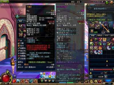 dnf天魔斩幻化怎么刷?天魔斩红眼能否毕业?-第3张图片 dnf天魔斩幻化怎么刷?天魔斩红眼能否毕业?-第3张图片