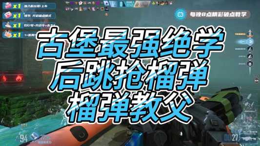 穿越火线箱子怎(zěn)么跳,穿越火线跳箱子怎(zěn)么跳??-第2张图片 穿越火线箱子怎(zěn)么跳,穿越火线跳箱子怎(zěn)么跳??-第2张图片