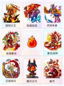 洛克王国先锋王子怎么打平民，洛克王国先锋王子什么性格比较好-第6张图片
