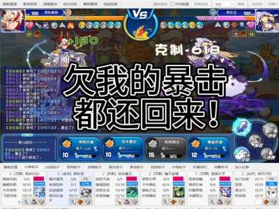 洛克王国回归奖勵(lì)多久更新，洛克王国回归奖勵(lì)什么时候更新-第3张图片