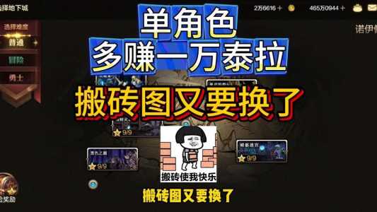 dnf搬砖号多少(shǎo)钱一个?dnf搬砖号能卖多少(shǎo)钱?-第1张图片 dnf搬砖号多少(shǎo)钱一个?dnf搬砖号能卖多少(shǎo)钱?-第1张图片
