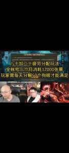 dnf升级燃烧疲劳值划算吗？dnf燃烧疲劳值去哪了？-第1张图片
