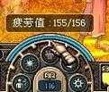 dnf升级燃烧疲劳值划算吗？dnf燃烧疲劳值去哪了？-第2张图片