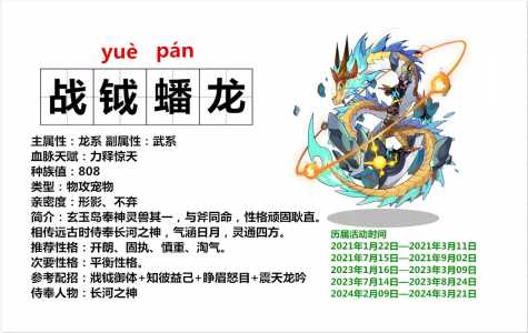 洛克王国免费神宠怎么得,洛克王国必得神宠-第3张图片 洛克王国免费神宠怎么得,洛克王国必得神宠-第3张图片