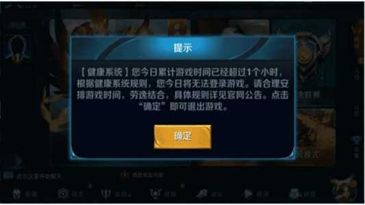 什么云游戏可以玩王者荣耀,什么云玩可以玩王者-第3张图片 什么云游戏可以玩王者荣耀,什么云玩可以玩王者-第3张图片