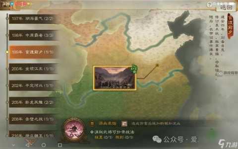 三国志戰(zhàn)棋版好玩吗，三国志戰(zhàn)棋系列？-第3张图片