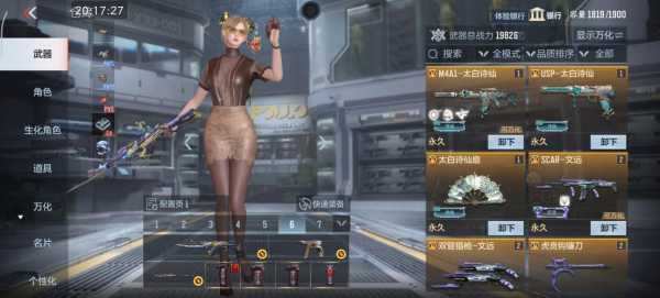 如何玩到免费的cf单机版，cf单机版教程？-第1张图片