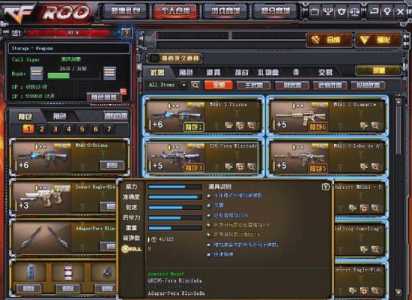 如何玩到免费的cf单机版，cf单机版教程？-第4张图片