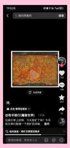 魔兽世界采矿有(yǒu)什么用,魔兽世界采矿在哪-第1张图片 魔兽世界采矿有(yǒu)什么用,魔兽世界采矿在哪-第1张图片