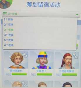 模拟人生4怎么出轨,模拟人生4怎么外遇?-第2张图片 模拟人生4怎么出轨,模拟人生4怎么外遇?-第2张图片