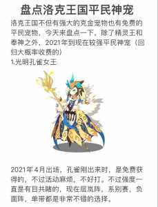 海盈女王技能搭配?海盈水王技能搭配?-第2张图片 海盈女王技能搭配?海盈水王技能搭配?-第2张图片