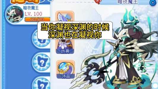 海盈女王技能搭配?海盈水王技能搭配?-第3张图片 海盈女王技能搭配?海盈水王技能搭配?-第3张图片