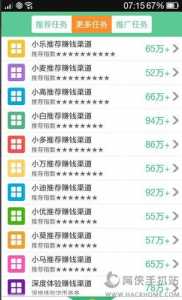 光明之魂2刷钱攻略,光明之魂2道具全攻略?-第3张图片 光明之魂2刷钱攻略,光明之魂2道具全攻略?-第3张图片