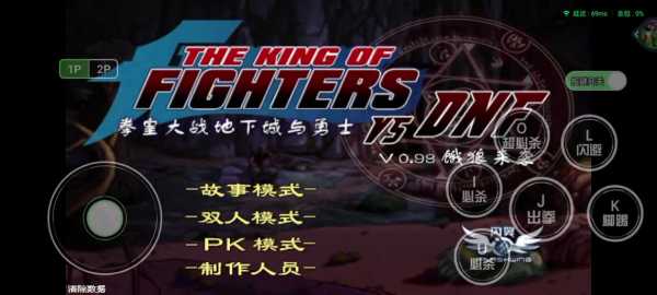 拳皇饿狼来袭怎么解锁，拳皇饿狼传说动漫全集？-第2张图片