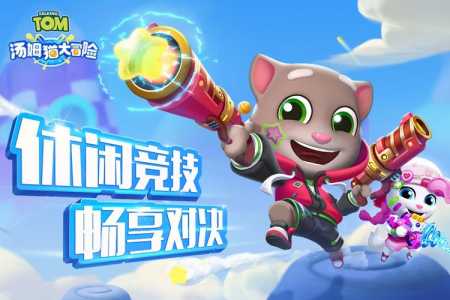 弹弹堂手游彩虹武器怎么获得,弹弹堂手游彩虹新武器-第3张图片 弹弹堂手游彩虹武器怎么获得,弹弹堂手游彩虹新武器-第3张图片
