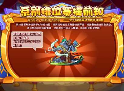 洛克王国藤蔓巨龙什么性格好,洛克王国藤蔓巨龙技能搭配?-第4张图片 洛克王国藤蔓巨龙什么性格好,洛克王国藤蔓巨龙技能搭配?-第4张图片