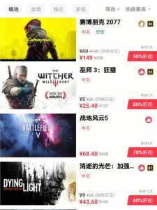巫师3狂猎买哪个版好？巫师3哪个版本好玩？-第3张图片