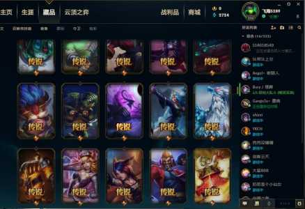 lol鸡年限定皮肤还可以买吗?鸡年皮肤返场?-第1张图片 lol鸡年限定皮肤还可以买吗?鸡年皮肤返场?-第1张图片