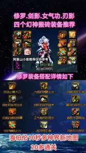 dnf什么职业搬砖最快2022，dnf什么职业好搬砖？-第1张图片