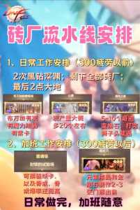 dnf什么职业搬砖最快2022，dnf什么职业好搬砖？-第4张图片