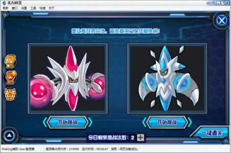尼奥和尼尔怎么抓？尼尔奥雷在哪？-第1张图片