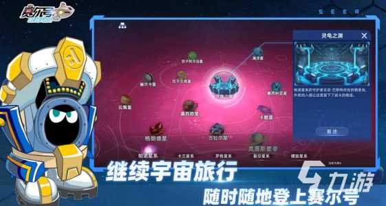 尼奥和尼尔怎么抓？尼尔奥雷在哪？-第3张图片