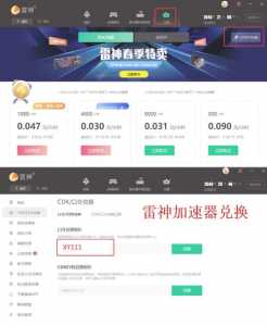 绝地求生世界服用什么加速器,绝地求生世界服用什么加速器免费?-第4张图片 绝地求生世界服用什么加速器,绝地求生世界服用什么加速器免费?-第4张图片