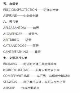 侠盗飞车怎么使用秘籍,侠盗飞车的秘籍怎么输入?-第2张图片 侠盗飞车怎么使用秘籍,侠盗飞车的秘籍怎么输入?-第2张图片